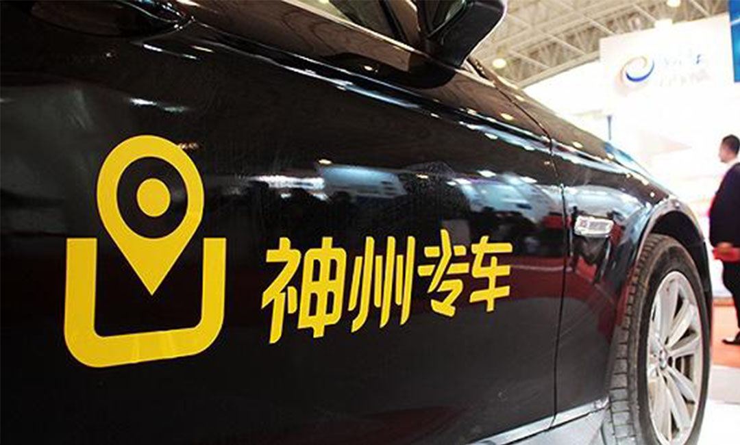 兴安神州专车微信活动策划案例